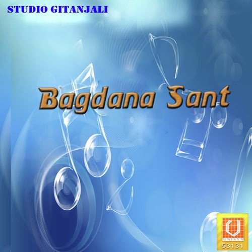 Hey Aarti Utaro Bapa