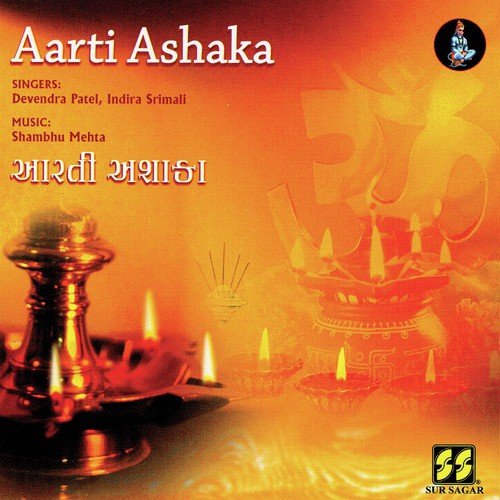 Anand Karu Hu Aarti