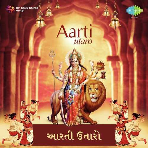 Jay Deo Jay Deo