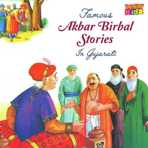 Birbal Maheman Ne Odhki Batave Chye