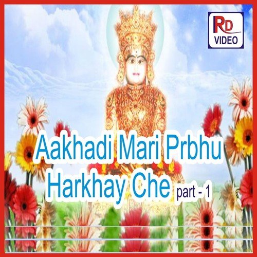 Ab Sopdiya Esa Jivan Ko
