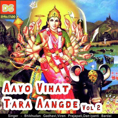 Mogera Maheman