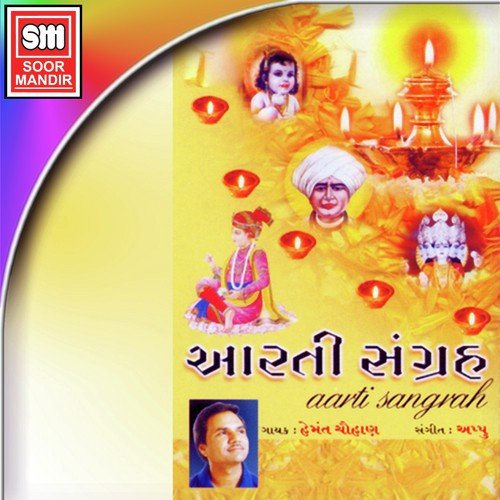 Jay Adhyashakti