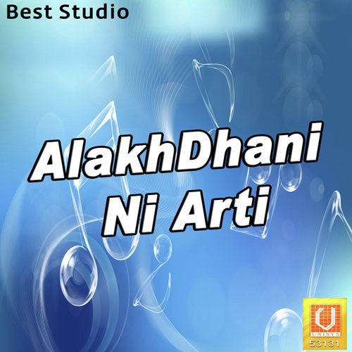 Alakhadhani Ni Arti