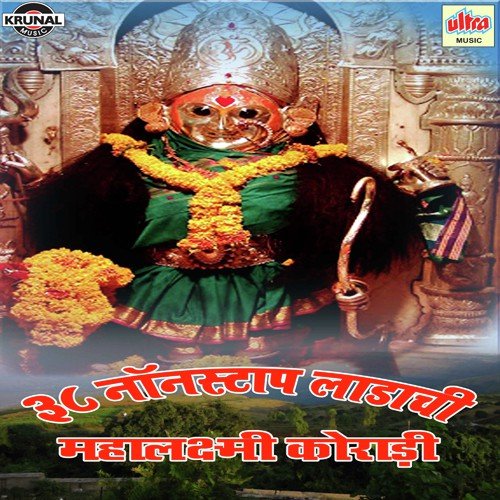 Bailgadi Sajavli Jayesh Dada N Jatrela Jayala