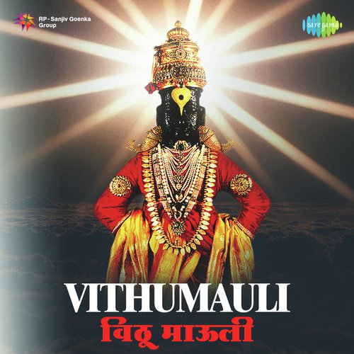 Pandharinatha Zadkari Aata