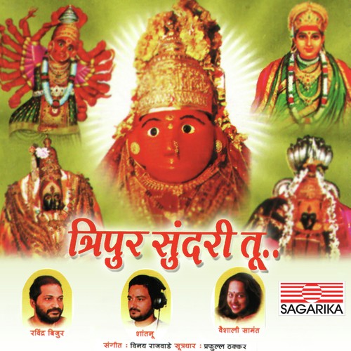 Shri Ashapura Mata