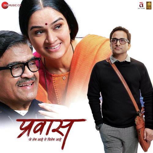 Prawaas