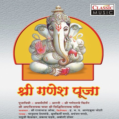 Ranjangaon