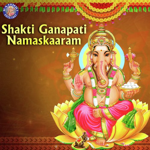 Brahamanaspati Suktam - Ganpati Suktam