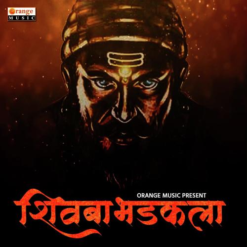 Shivba Bhadakla