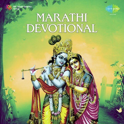 Sukhkarta Dukhaharta Varta Vighnachi