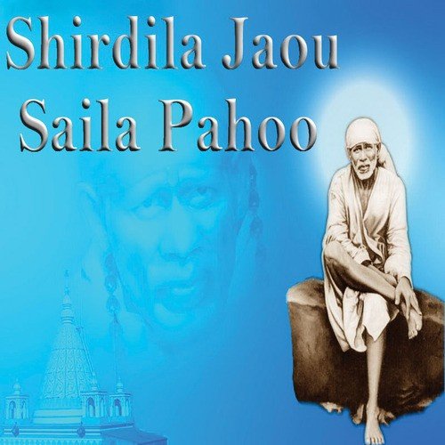 Aamhi Jagran Mandel