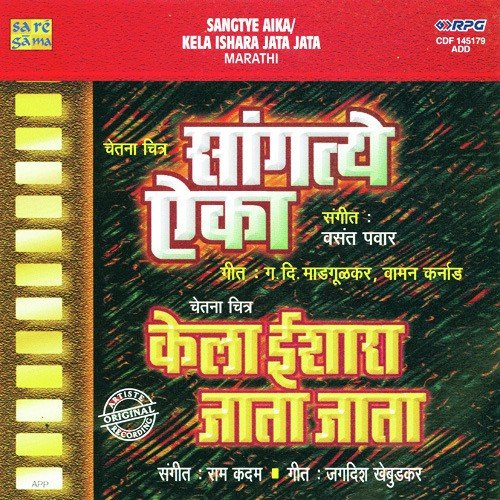 Chandra Pahta