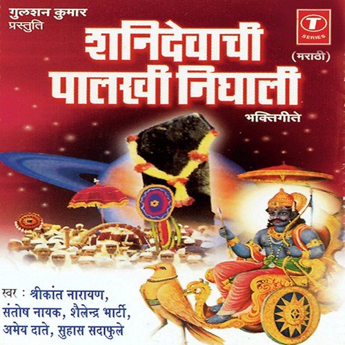 Udaasi Yeda Pisa Jhaala