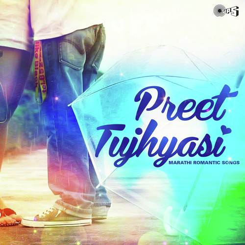 Dolki Chya Tekyat Chal (From Toshas Tosha)
