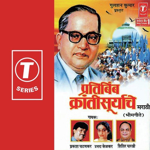 Dil Jeevach Daan