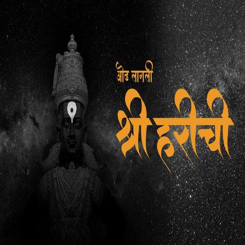 Tera Dhyan Dharu
