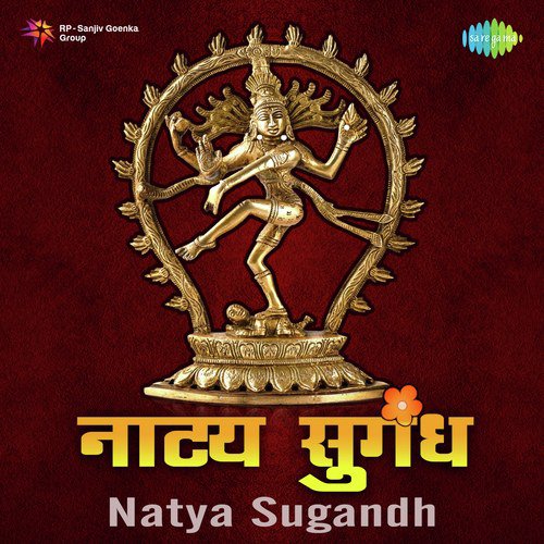 Savatachi Bhase Mala