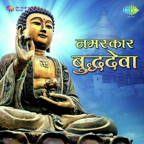 Raatra Andharali Shuddh Gandharali