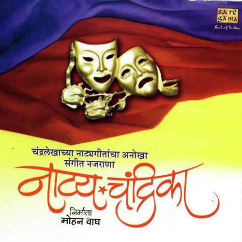 Aadhar Jeeva