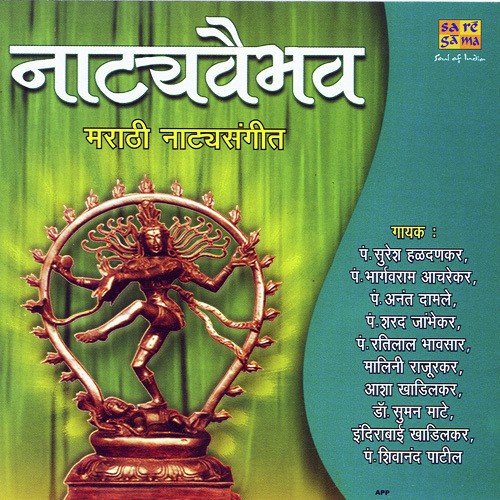 Preeti Sudha Hi Madhura Sugandha