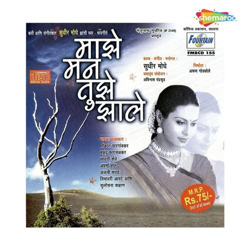 Pritivachun Jagen