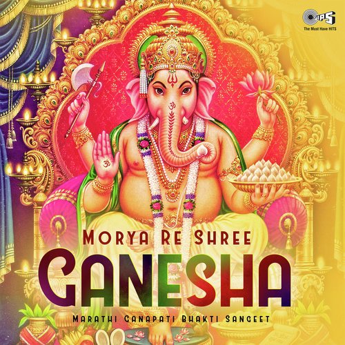 Morya Morya (From Deva Ganraya)