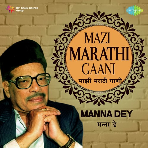 Haati Veena Mukhe Hari
