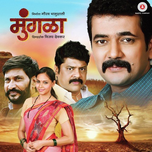Majhi Maina