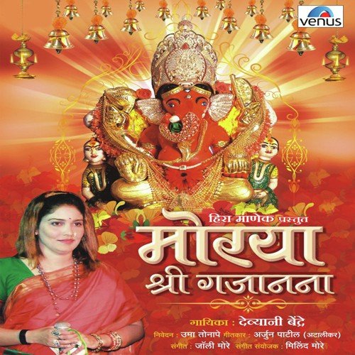 Modak God God Chhan