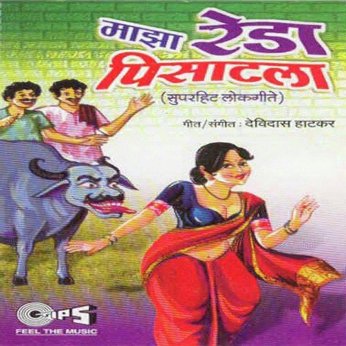 Ingali Ishqachi