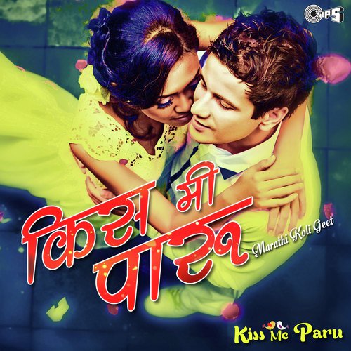 Kar Kar Kar Pori Lavkar Kar (From Bai Deta Ka Tanga)