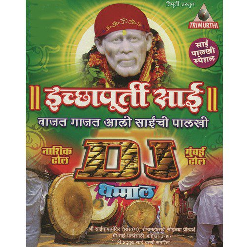 Payi Halu Halu Chala Kapali Keshari Gandha