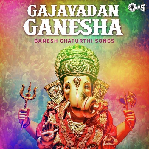 Lal Gulabi Gulal Udhalit
