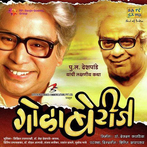 Lalana Kusum Komala