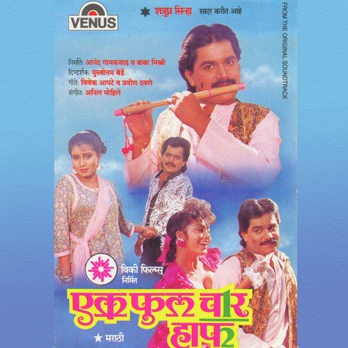 Kanhaiya O Kanhaiya