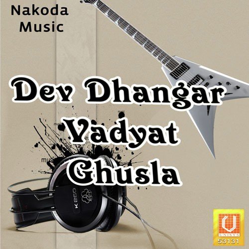 Maharashtrachi