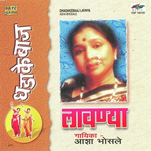 Indrachi Kamini