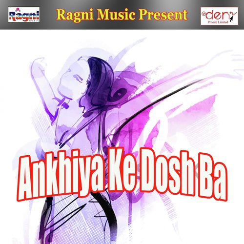 Orchestra Wali Chhauri Maja Mar Lewe De