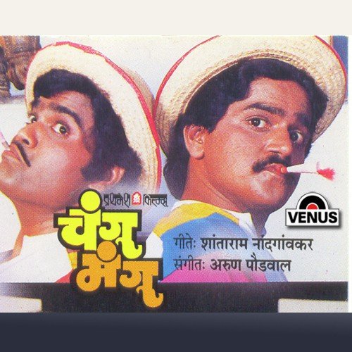 Bol Changu Bol Mangu