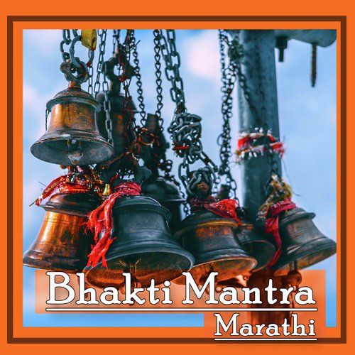 Ganesh Mantra