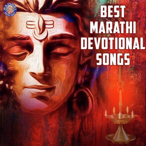 Sai Kakad Aarti