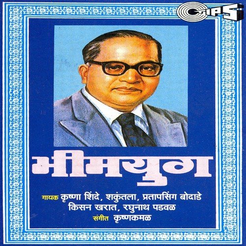 Umar Me Bali Bhavli Khaali