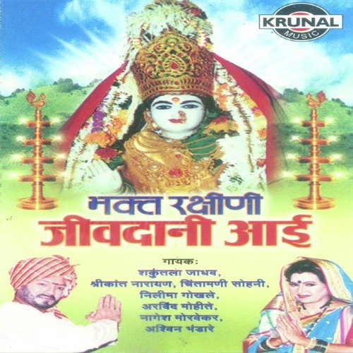 Aali Mauli