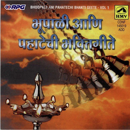 Tuzya Kantisam Raktapataka