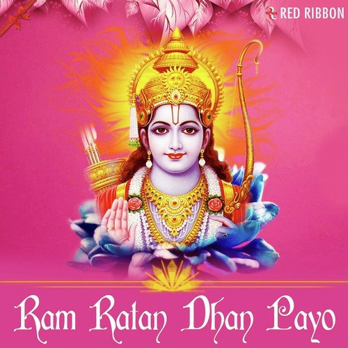 Ram Naam Hi Sada Banaye