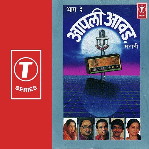 Bhatukalichya Khela Madhli