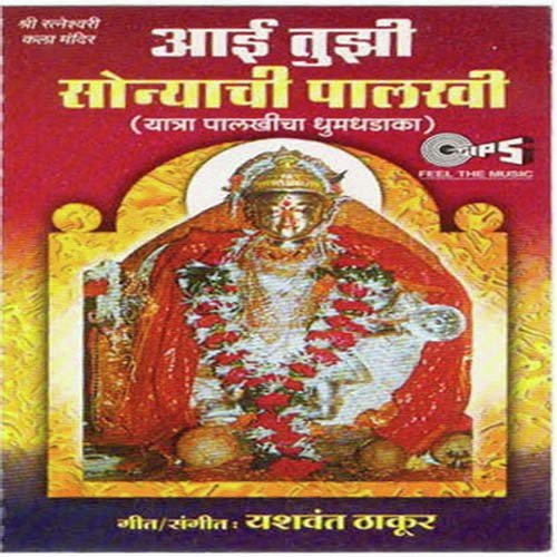 Gavana Gau