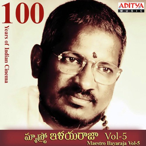 Ye Navade Teramo (From Sankeerthana)